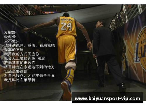 现役最强球员：统治篮球赛场的不朽传奇