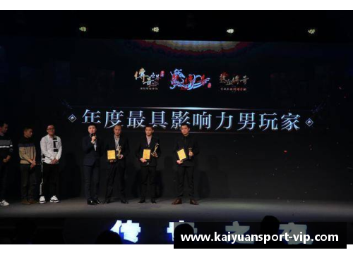 东方巨星：璀璨星光背后的传奇征程