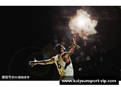 波普：超级篮球明星的崛起与辉煌