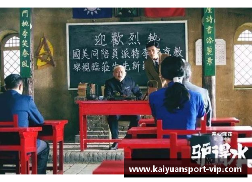 无名之辈：探寻底层球员的冠冕堂皇